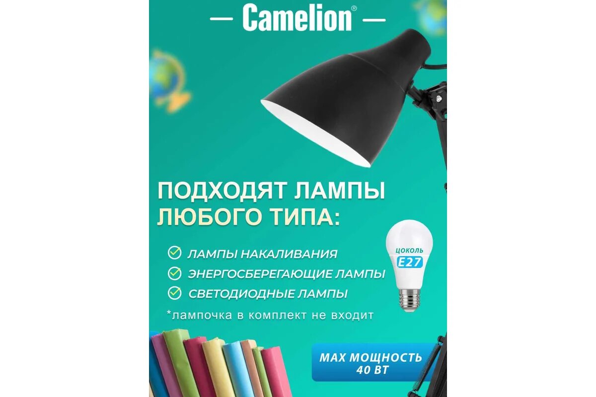 Светильник настольный «Arrow» KD-331 1хЕ27х40 Вт, цвет чёрный Camelion - фото №9