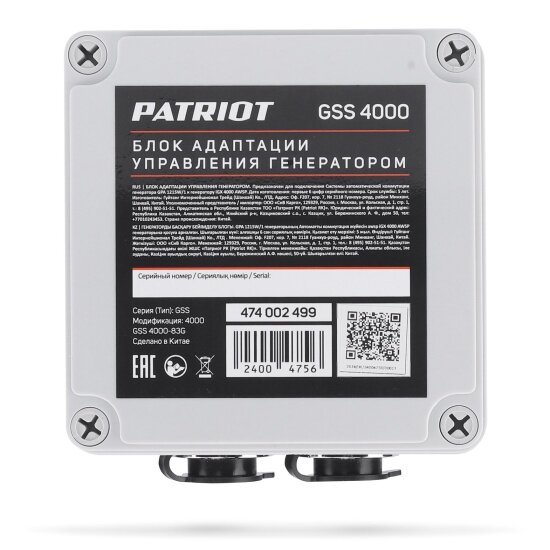 Блок Patriot адаптации управления генератором GSS 4000 (GPA 1215W/1 - iGX 4000 AWSP)