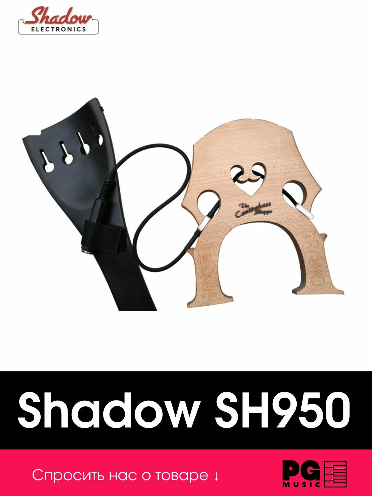 Звукосниматель для контрабаса Shadow SH950