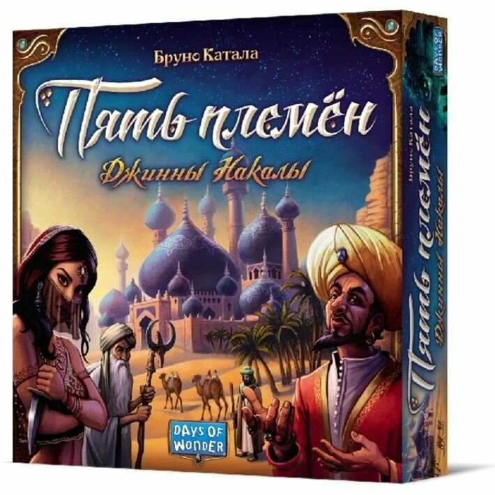 Настольная игра Crowd Games "Пять племен", Джинны Накалы, база