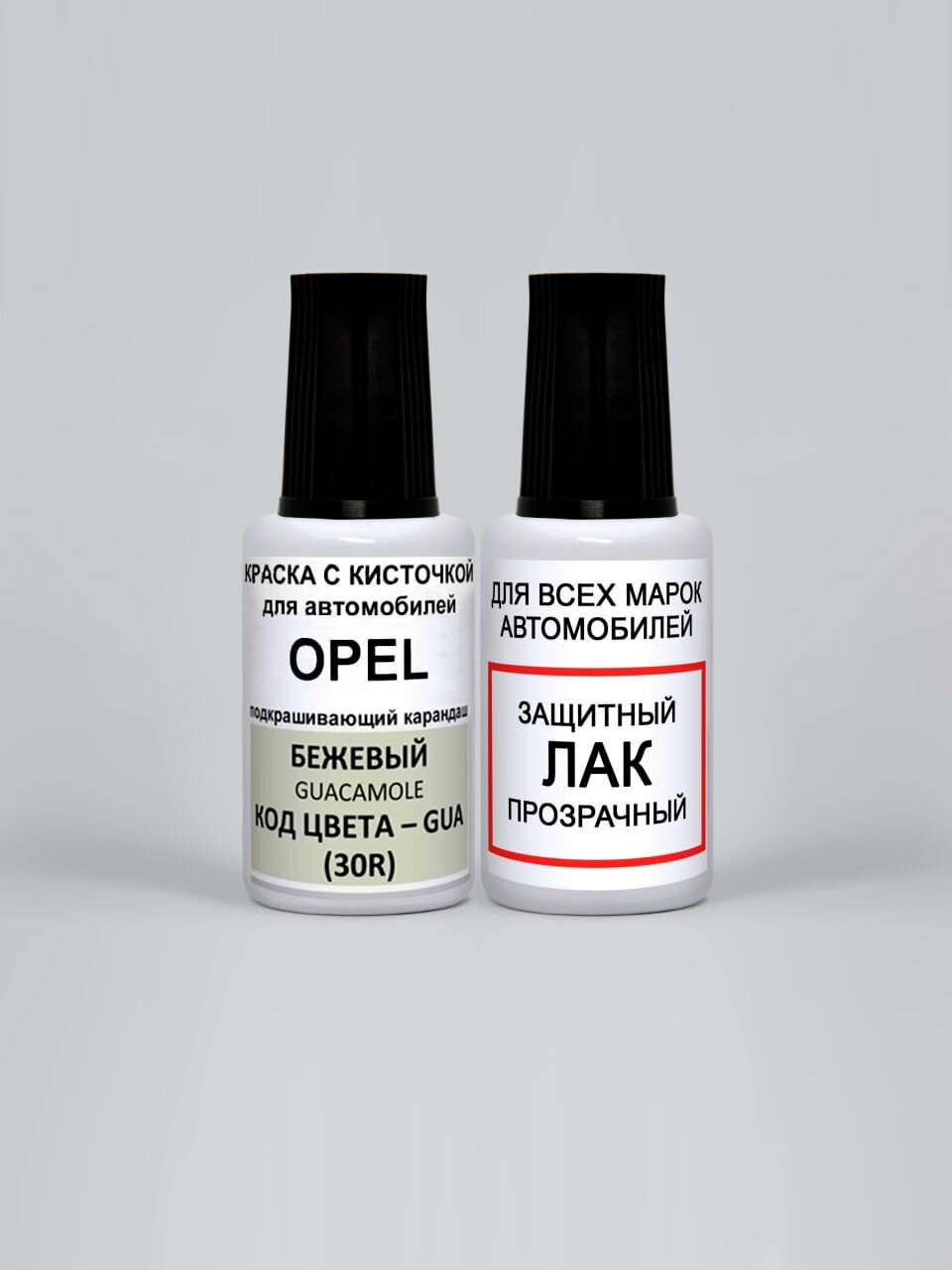 Краска для сколов во флаконе с кисточкой GUA (30R) Opel Бежевый, Guacamole 20 мл.