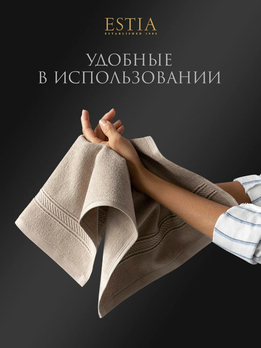 Estia Набор полотенец "мартос" для лица, для рук, 30x50 - 10 штук, хлопок, бежевый — фото 1