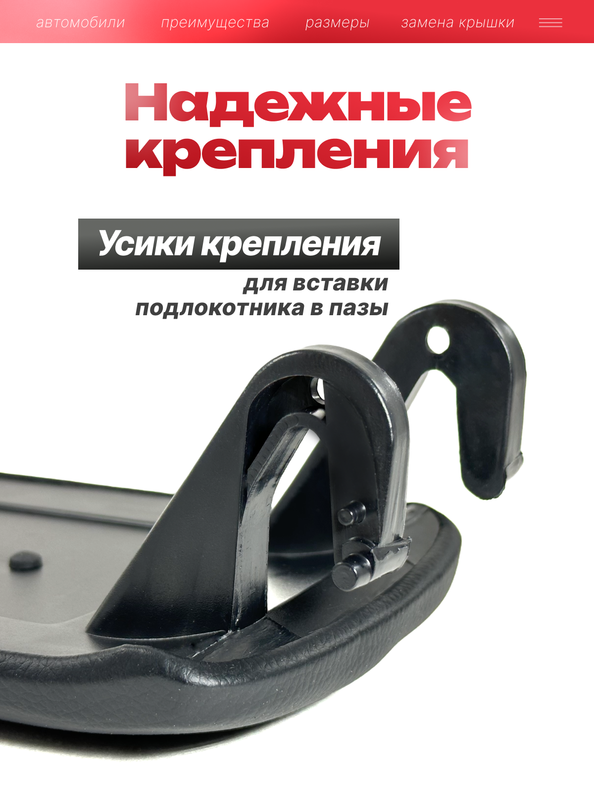 Крышка подлокотника Audi A6 C5, Audi A4 B6, Audi A4 B7 и Audi S4 эко-кожа черного цвета, новая — фото 1