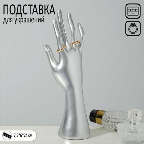 фото Подставка queen fair, серебристый