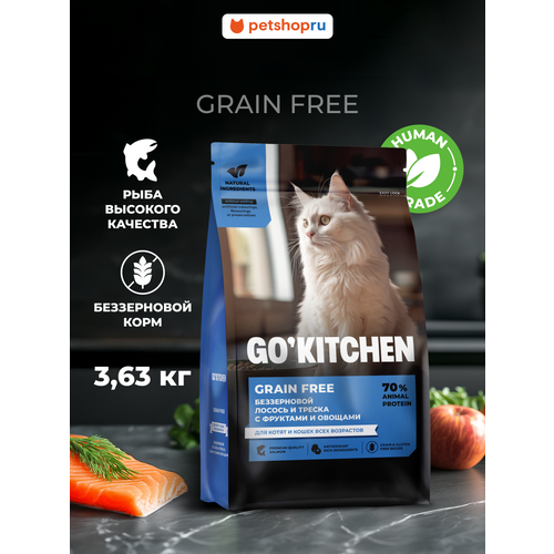 GO'KITCHEN беззерновой корм для котят и кошек всех возрастов с лососем, треской, фруктами и овощами, GRAIN FREE Salmon&CodFish 3,63 кг