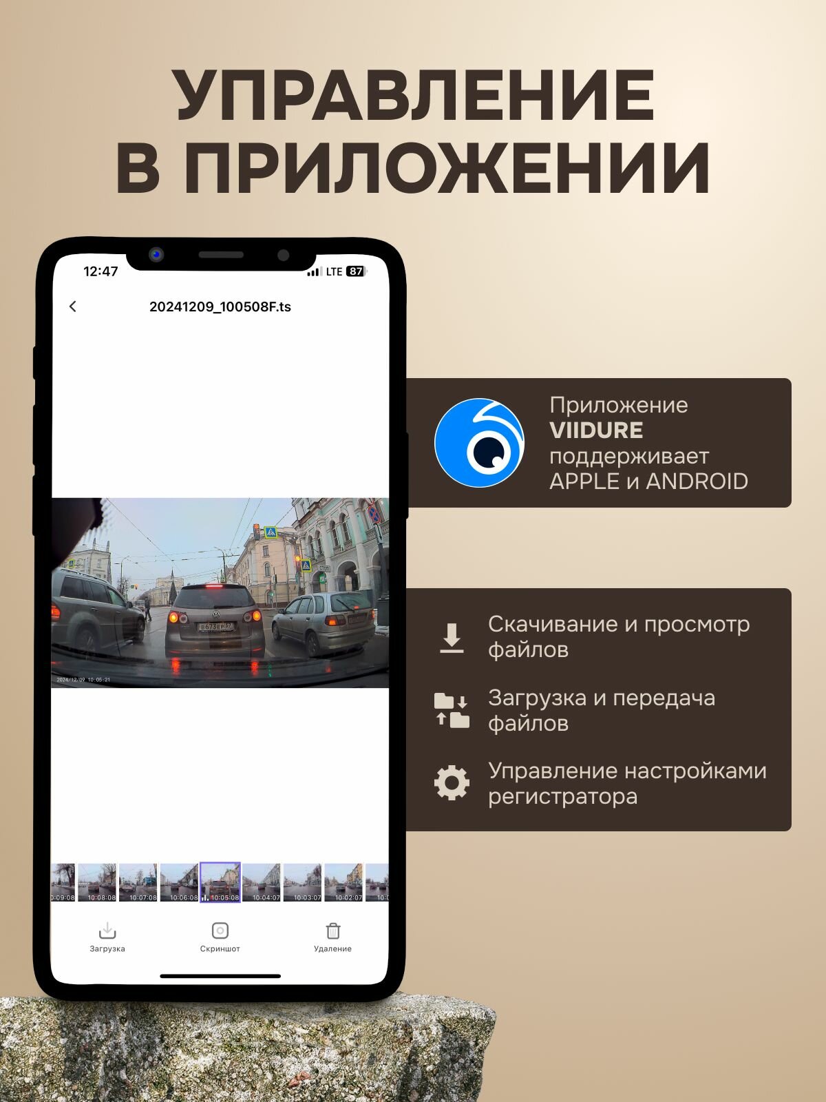 Видеорегистратор автомобильный с wifi / С камерой заднего вида wi-fi с 2к — фото 1
