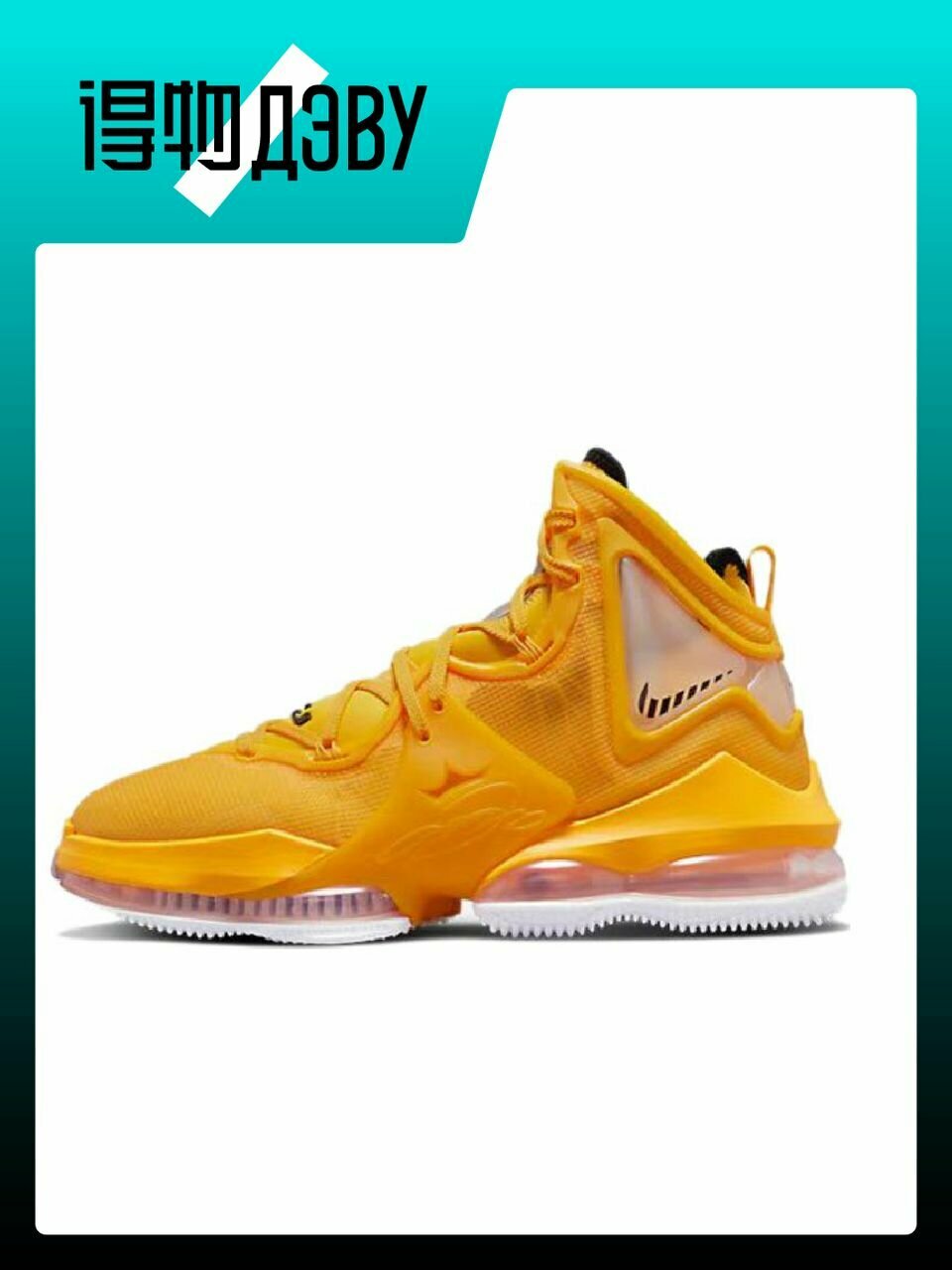 Кеды NIKE Lebron 19, размер EU 44.5 стопа (28.5CM)