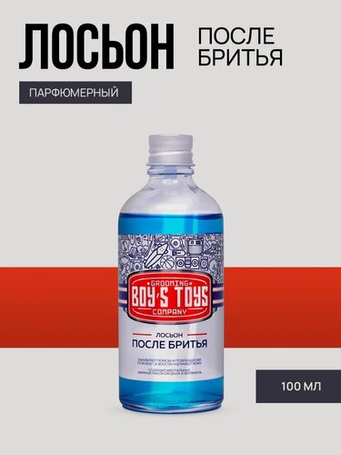 Изображение товара BOY'S TOYS Лосьон после Бритья с Cандалом и Натуральным Маслом Бергамота, 100 мл