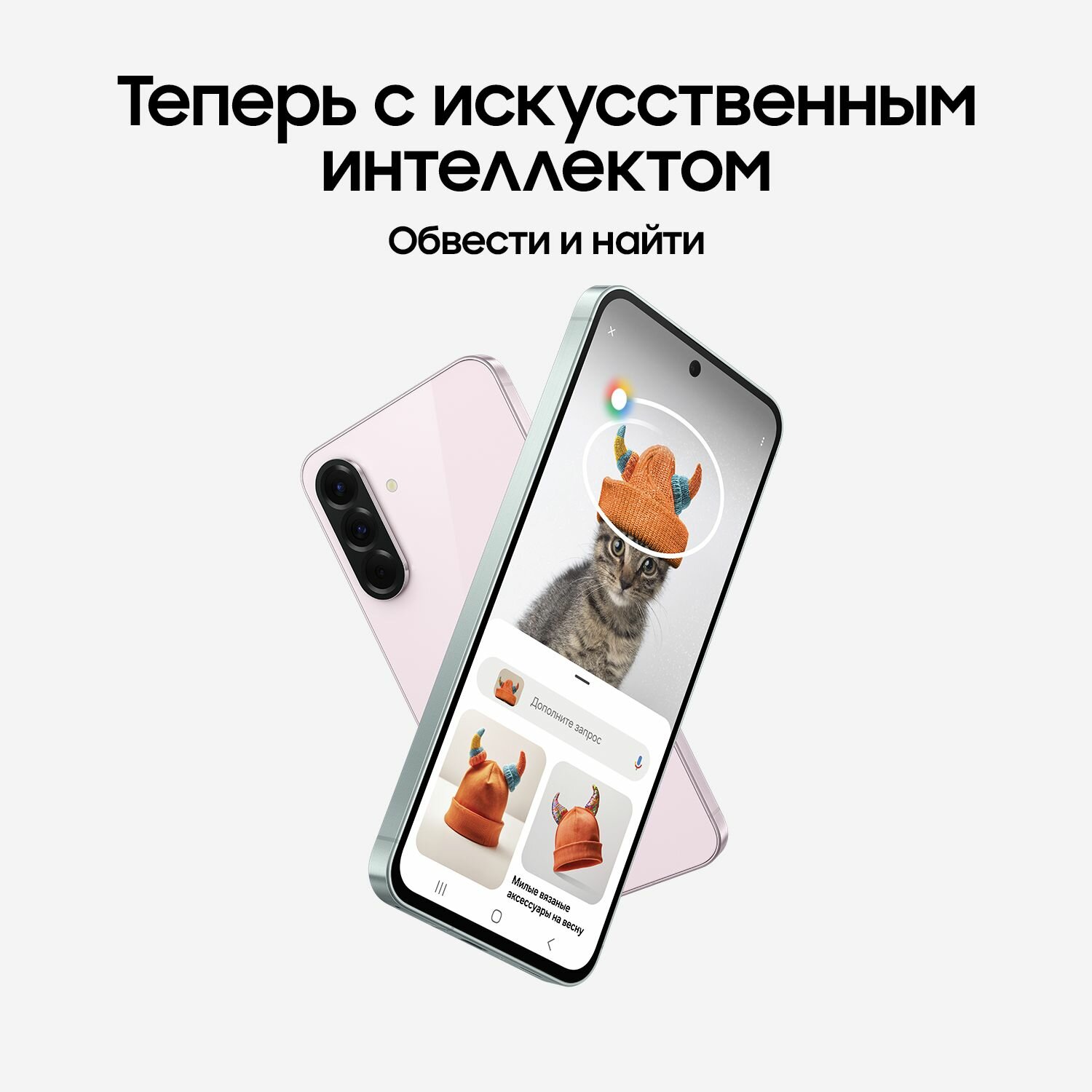 Смартфон Samsung Galaxy A56 5G SM-A566ELICCAU 8+256 Gb розовый — фото 1