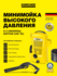 Karcher K 2 Universal Edition Car *EU Мини-мойка высокого давления