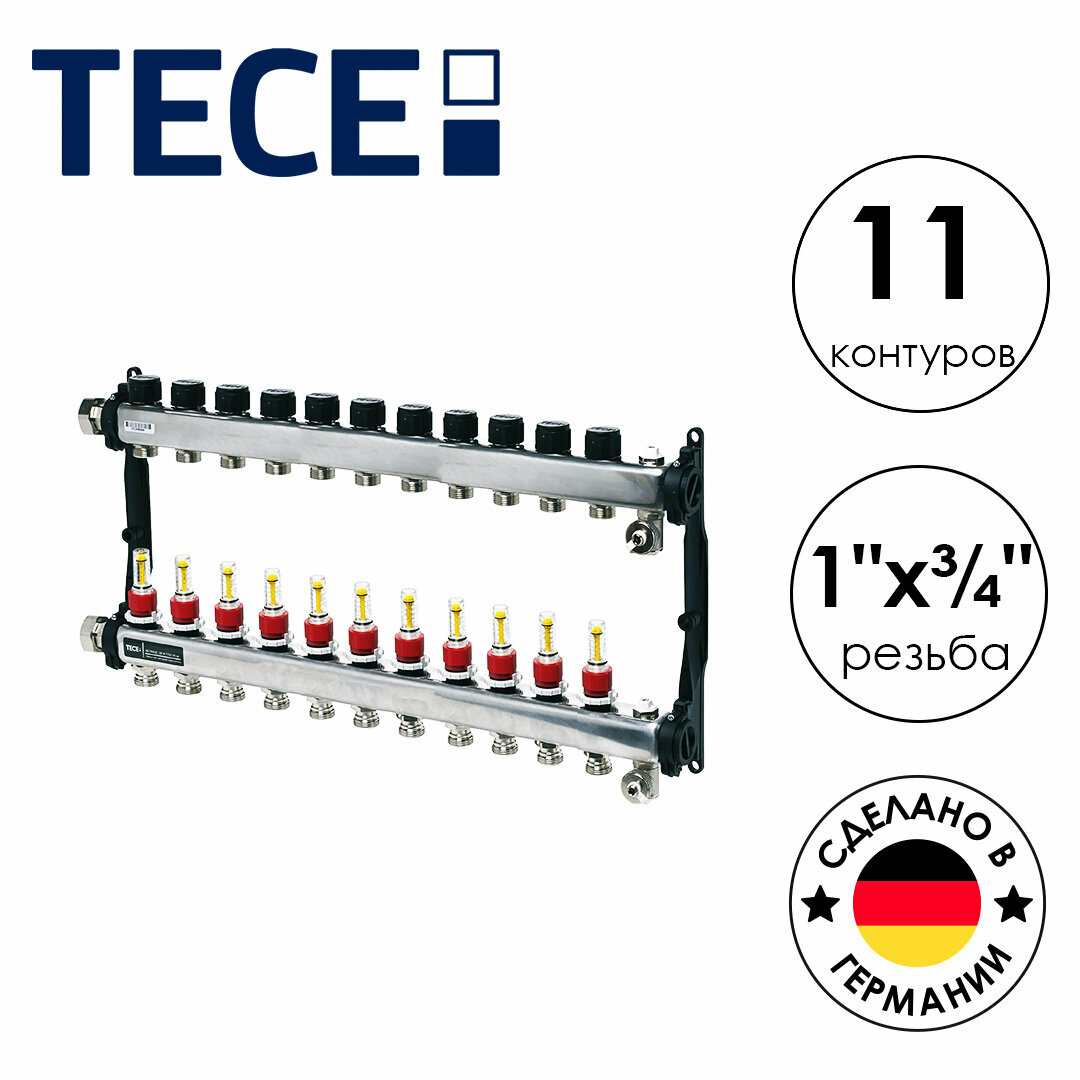 Коллектор отопления TECE (77310011), 11 контуров
