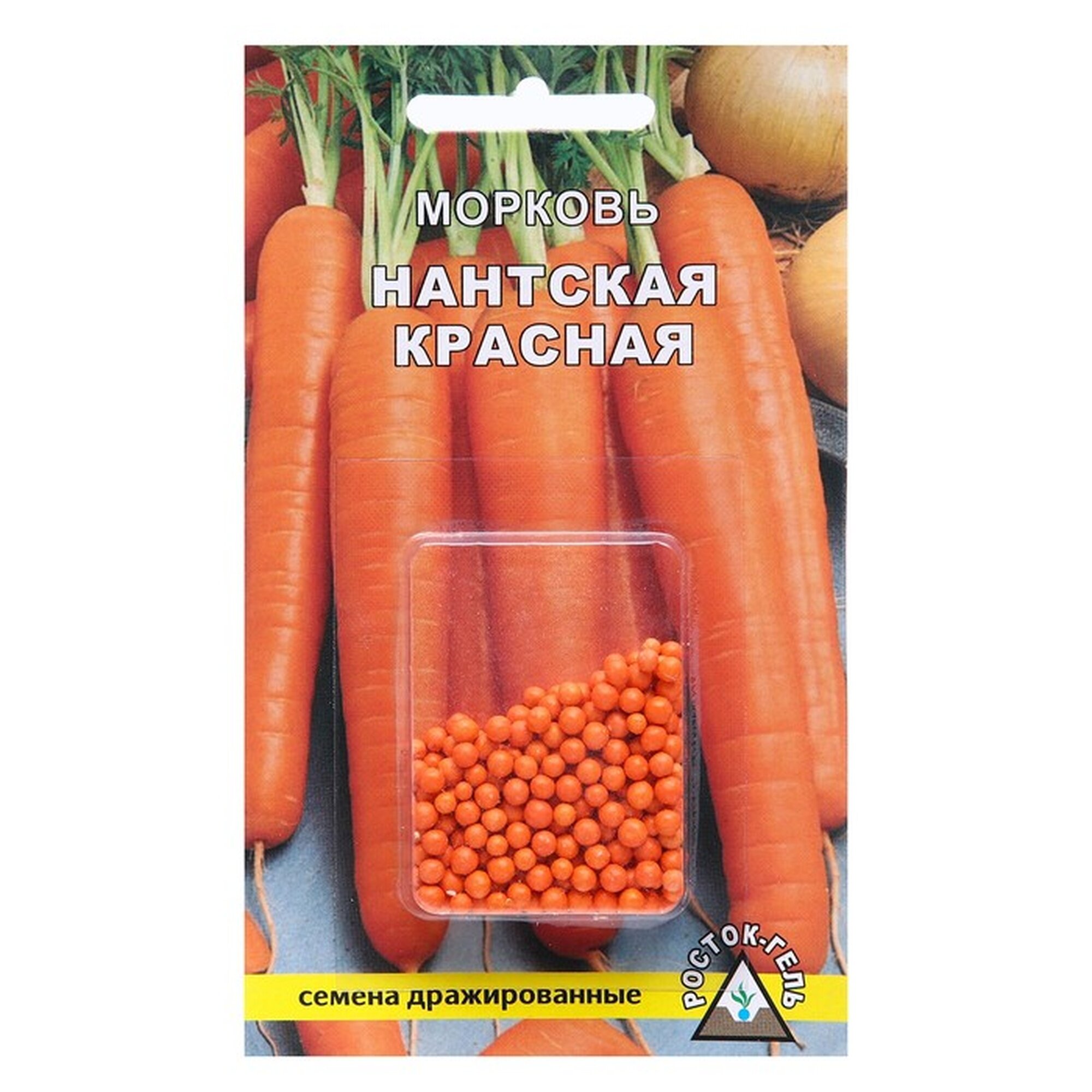 Семена Морковь  нантская красная   драже  300 шт