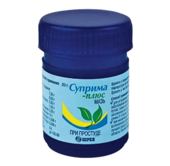 Суприма-Плюс мазь для наружного применения 20 г 1 шт