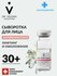 Сыворотка лифтинг с PDRN и фитопептидом Vitalift, 1шт,10мл.