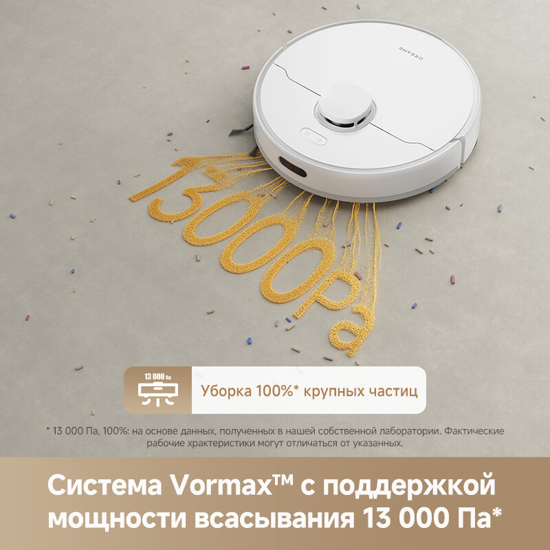 Dreame F10 Plus — робот-пылесос с мощностью всасывания 13 000 Па и аккумулятором 5200 мА·ч — фото 1