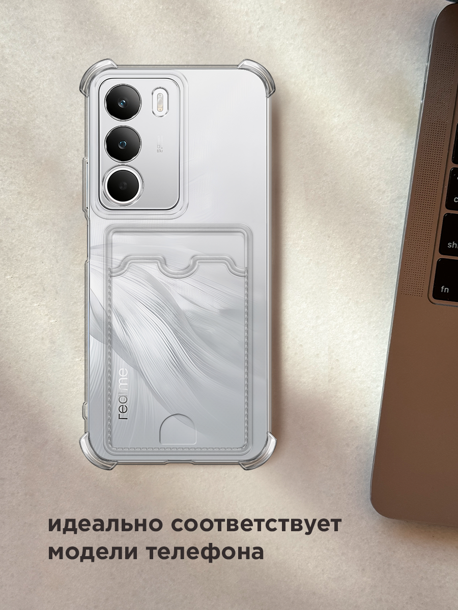 Чехол на Realme C71 (Реалми C71) с картой и принтом прозрачный — фото 1