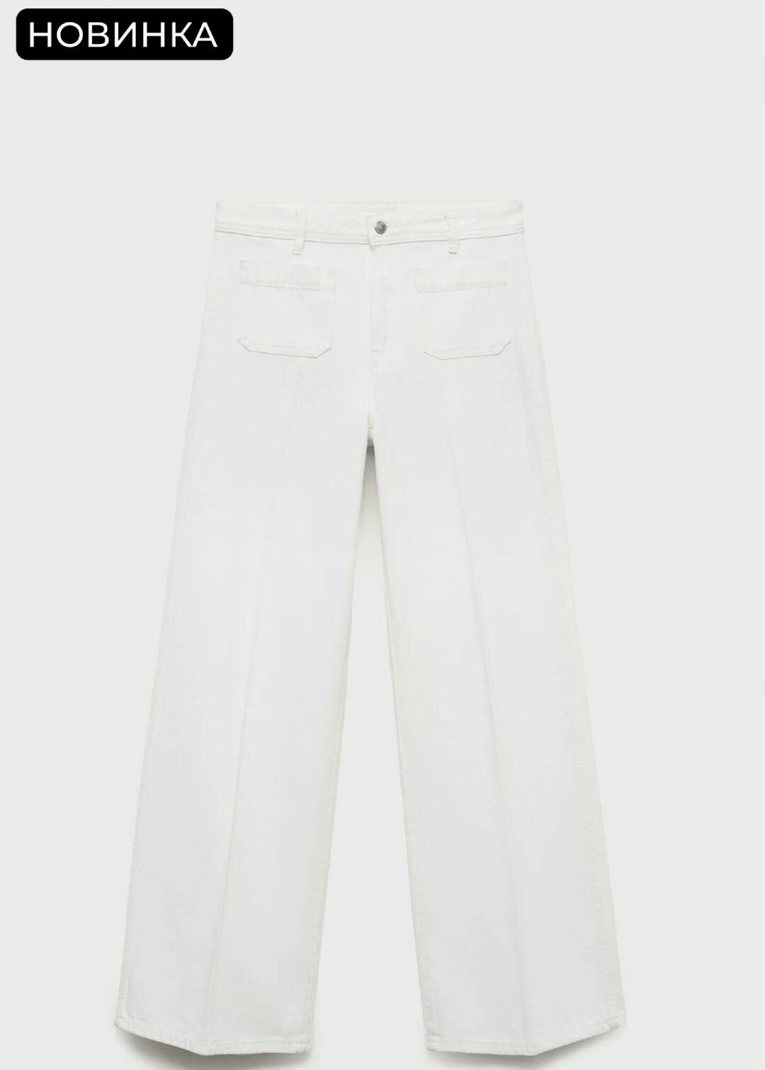 Джинсы MANGO MATILDA, размер 36 EU, белый