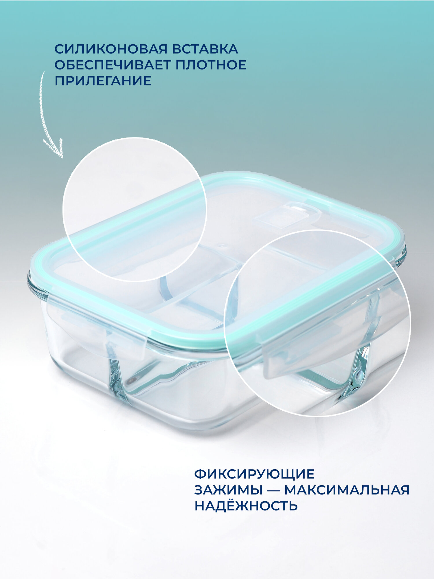 Набор контейнеров SOLIX из стекла с пластиковой крышкой 370мл 640мл 1040мл 1520мл — фото 1