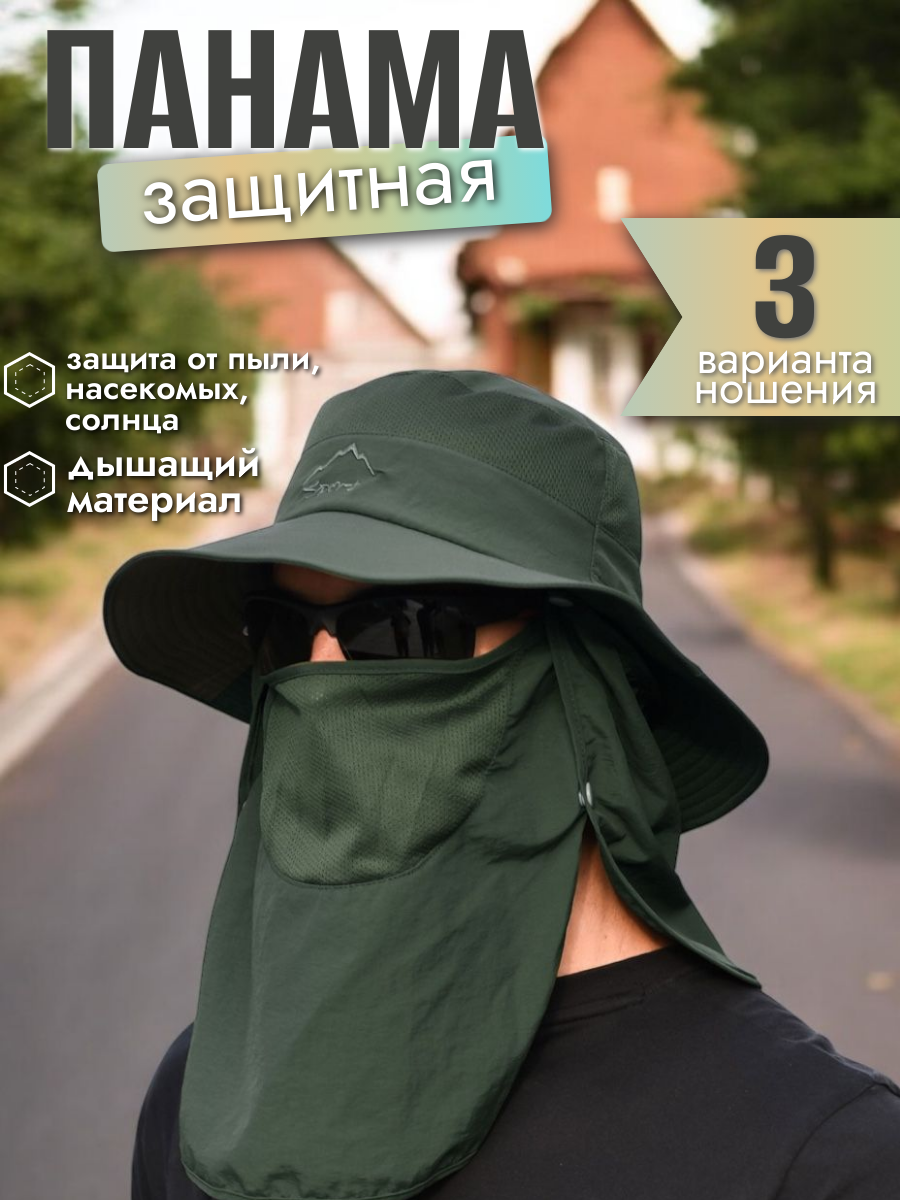 Панама туристическая BIG GARDEN, универсальная, хаки, водоотталкивающая