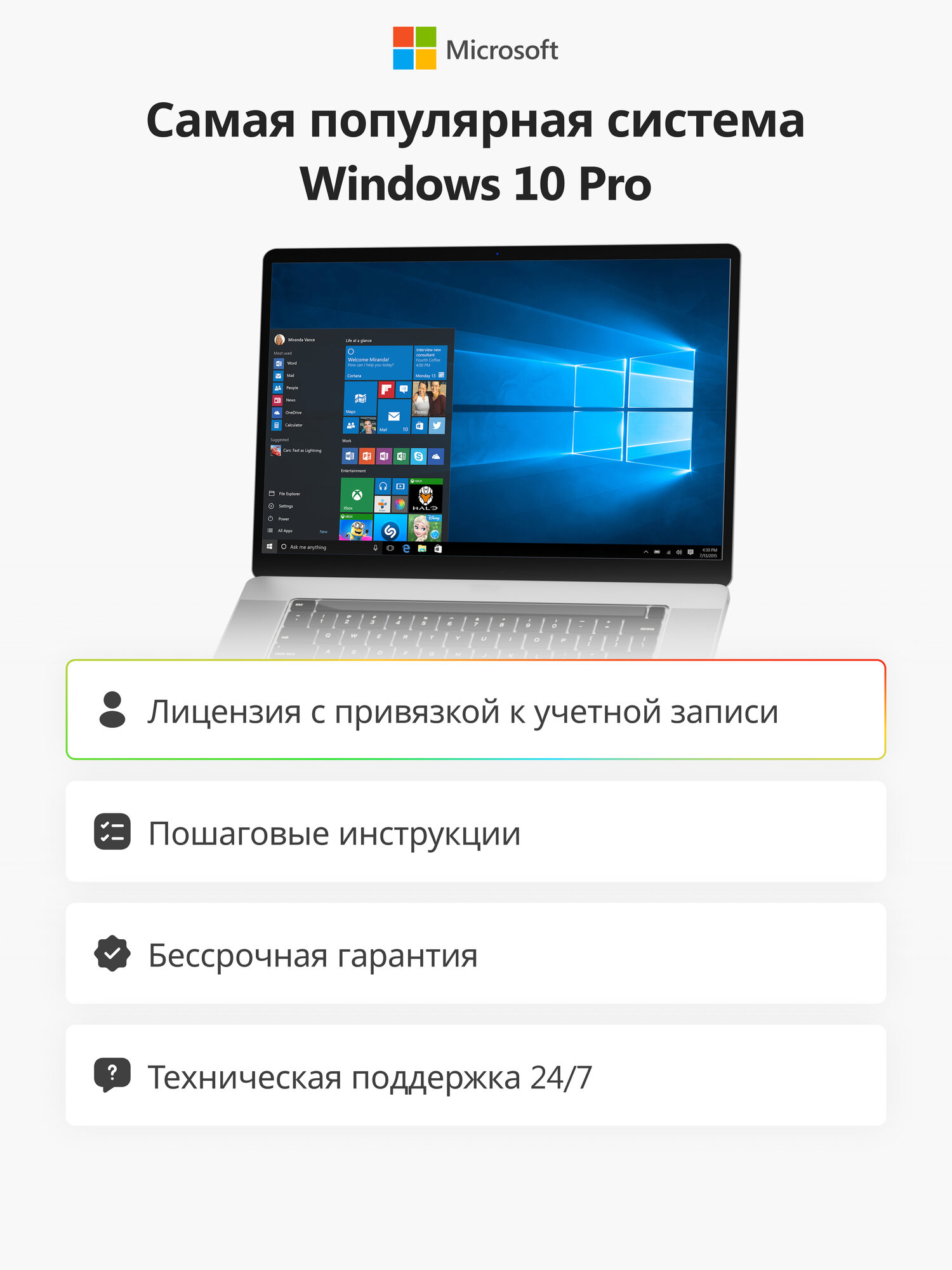 Microsoft Windows 10 Pro, для 1 ПК, Box Slider с USB-носителем — фото 1