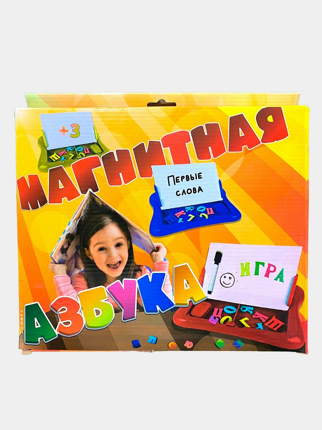 Магнитная азбука для детей, Учим буквы с мольбертом, Развивающий набор для дошкольников Код. 01730