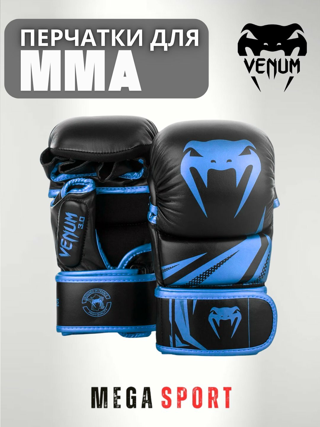 Перчатки Venum MMA — для профессиональных тренировок и спаррингов KO'K_S