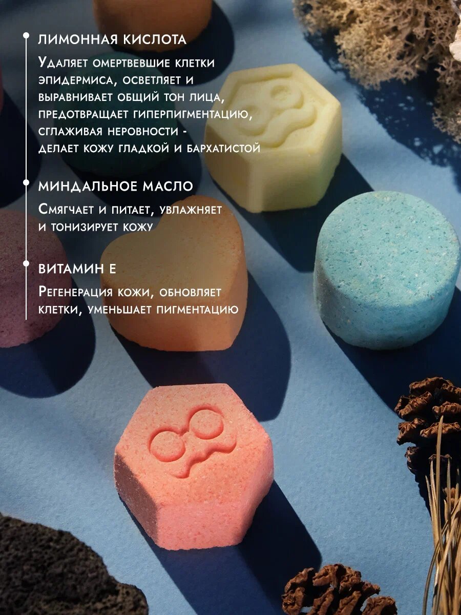 Бурлящие бомбочки для ванны набор Dad's material с ароматом Кедра/Кашемира, солевые шарики, 300гр, 15 шт — фото 1