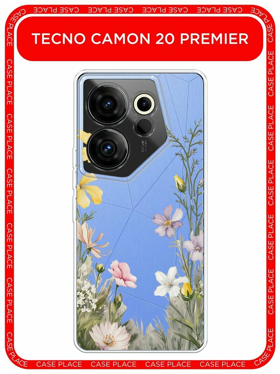 Чехол на Tecno Camon 20 Premier / Текно Камон 20 Премьер с принтом "Летний винтаж 2", прозрачный
