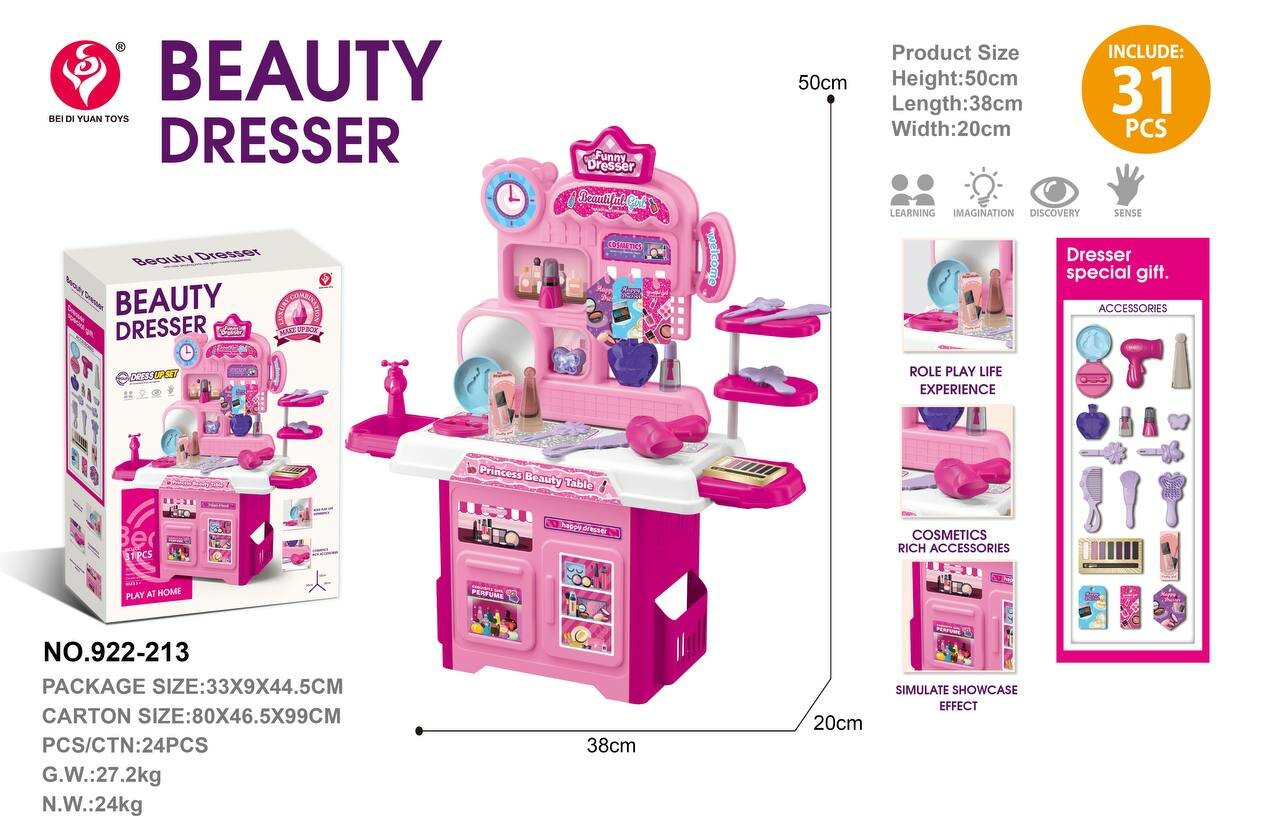 Набор Салон красоты для девочек 922-213