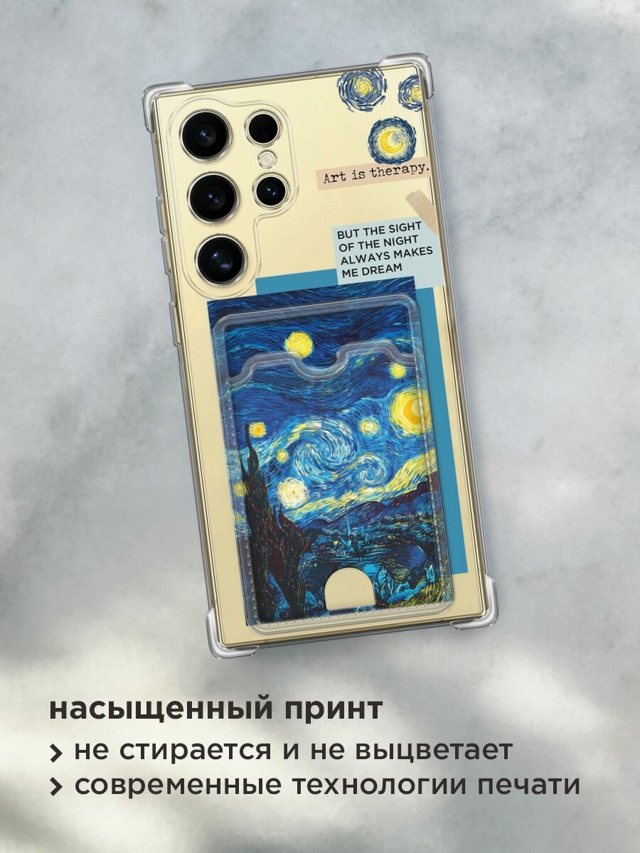 Чехол на Samsung Galaxy S24 Ultra (Самсунг S24 Ultra) с картой и принтом Vincent van Gogh "Starry Night" — фото 1