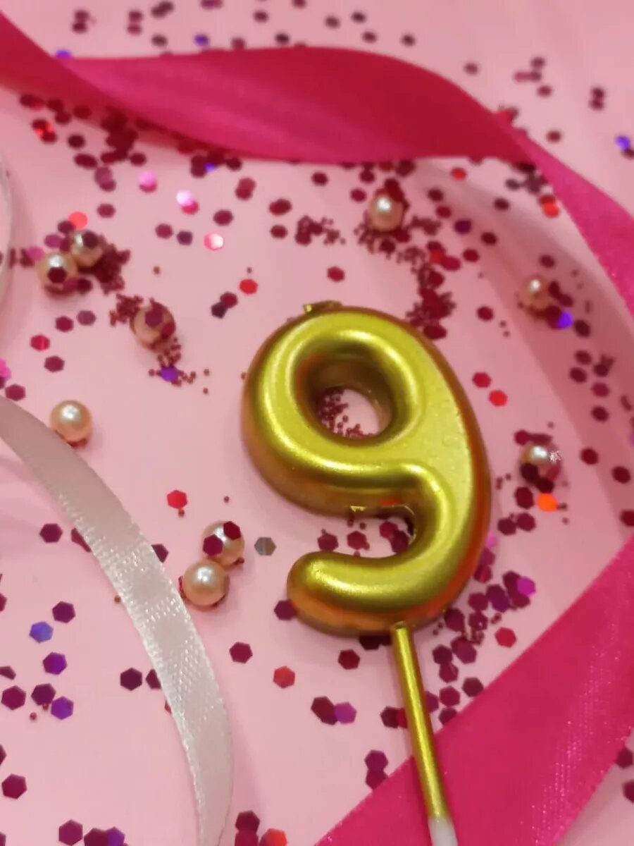 Свечи для торта свеча цифра "9" с днем рождения на праздник.