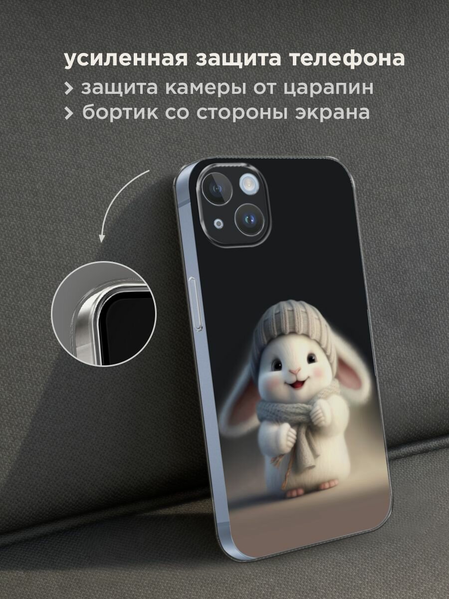 Чехол на Apple iPhone 14 Plus / Айфон 14 Плюс с принтом "Белый крольчонок в шапке" — фото 1