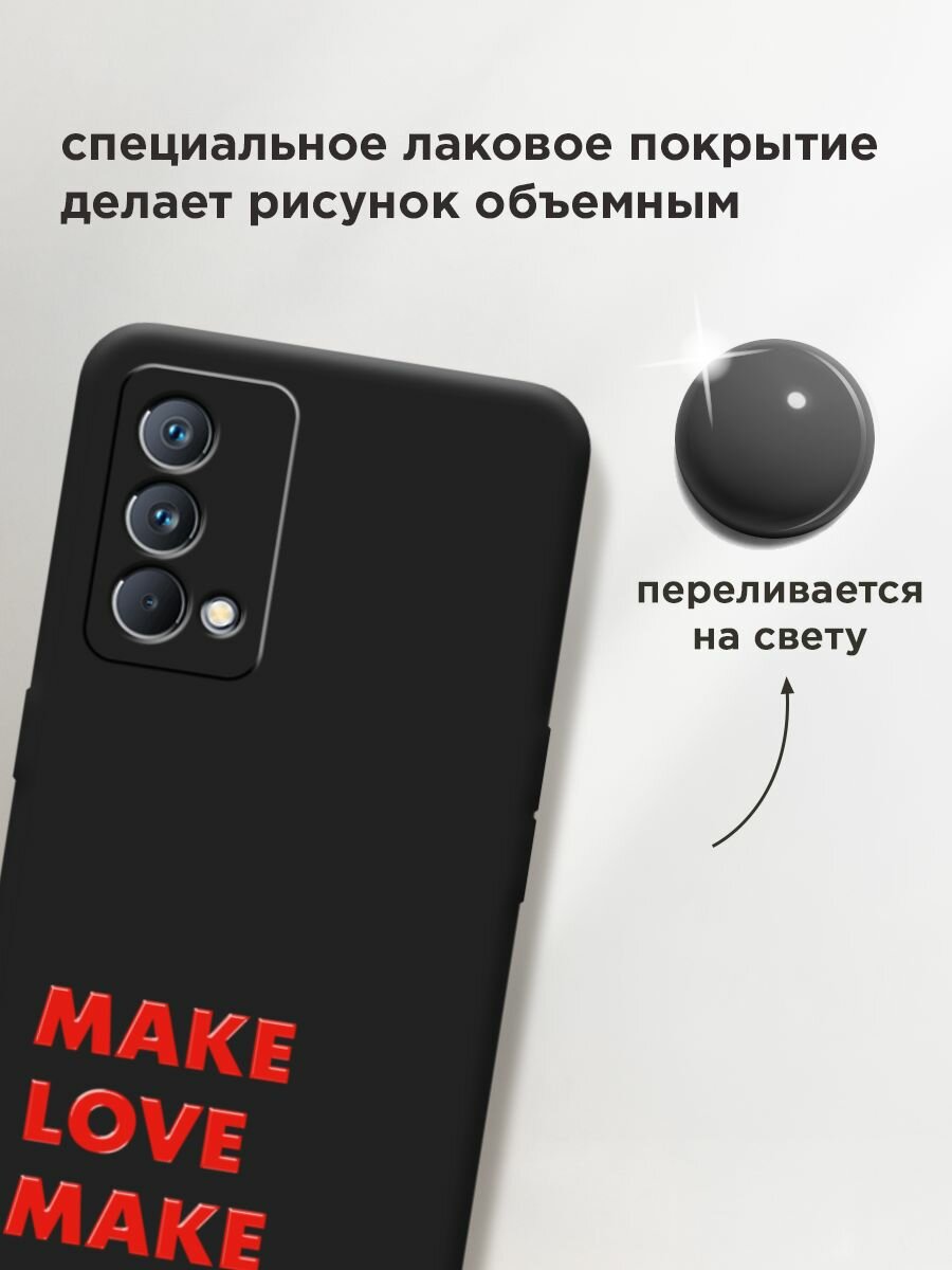 Чехол на Realme GT Master Edition / Реалми GT Master Edition с принтом "Make art 1" — фото 1
