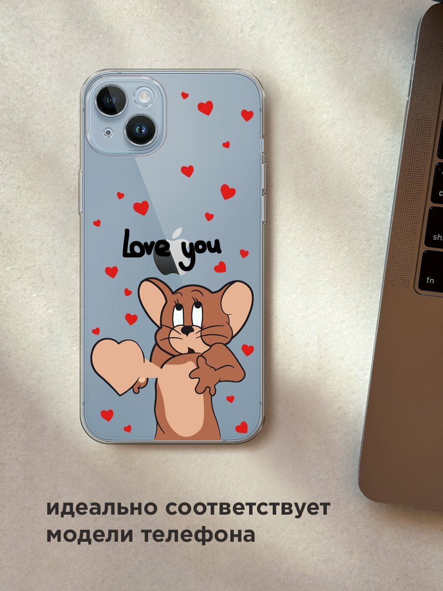 Чехол на Apple iPhone 14 Plus / Айфон 14 Плюс с принтом "love you Джерри 1", прозрачный — фото 1