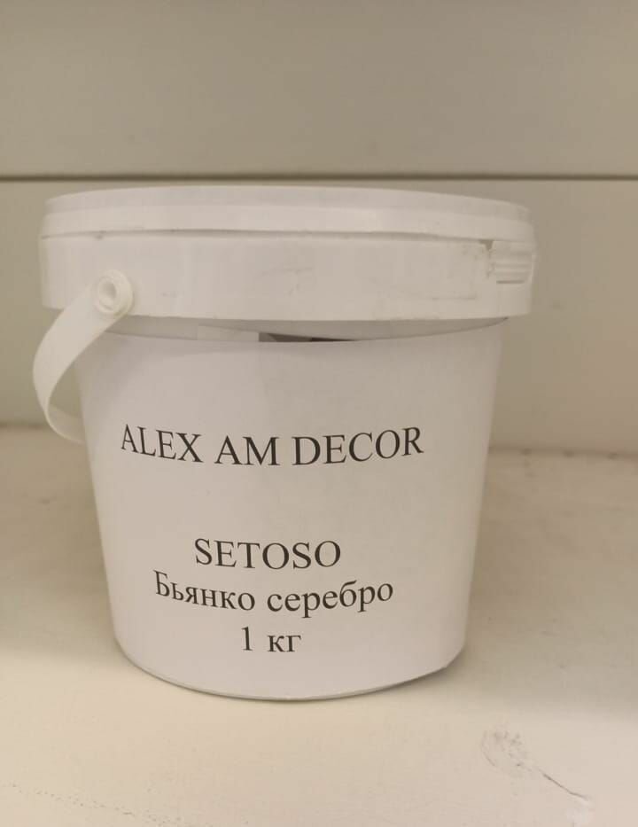 Setoso (бьянко серебро)