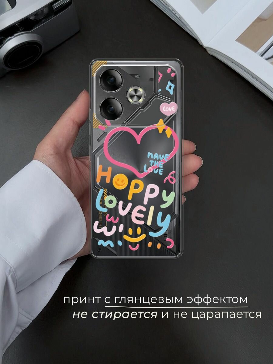 Чехол на Tecno Pova 6 / Текно Пова 6 с принтом "Happy lovely 2" — фото 1