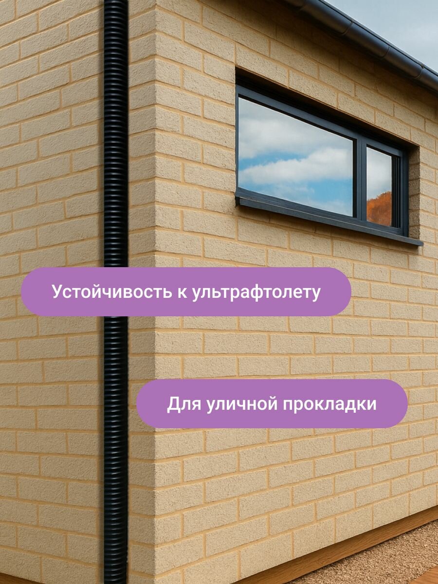 Гофра для кабеля 32мм ПНД с протяжкой легкая, IP55 черная - 35м — фото 1
