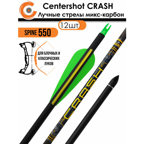 Стрела лучная микс карбон Centershot Crash 550 оперение Parabolic 3