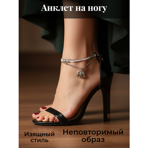 фото Браслет-цепочка, 1 шт., размер 21 см, размер one size, серебристый/белый