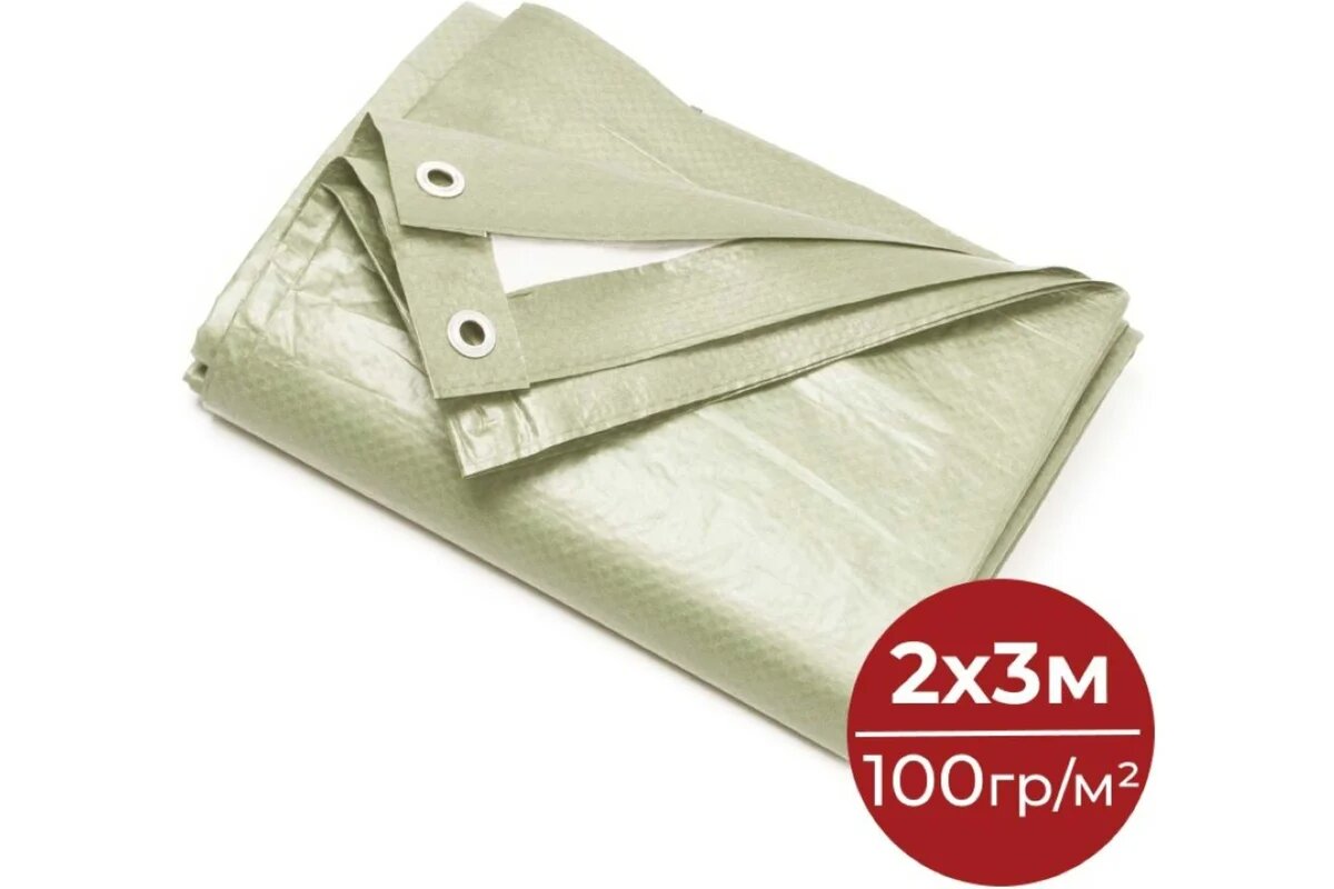 Тент маскировочный ООО Миротент Зима-Лето 2х3 полипропилен (100 г/м2) люверс 0.5м МД-00002339