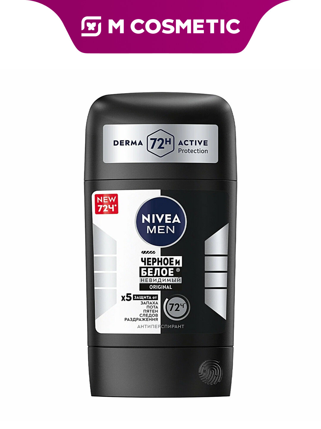 Антиперспирант NIVEA Men "Черное и белое Original", стик, мужской, 50 мл