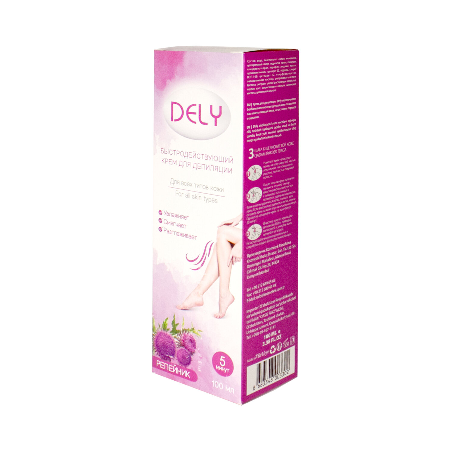 Крем для депиляции DELY, с экстрактом репейника, для всех зон, 100мл — фото 1