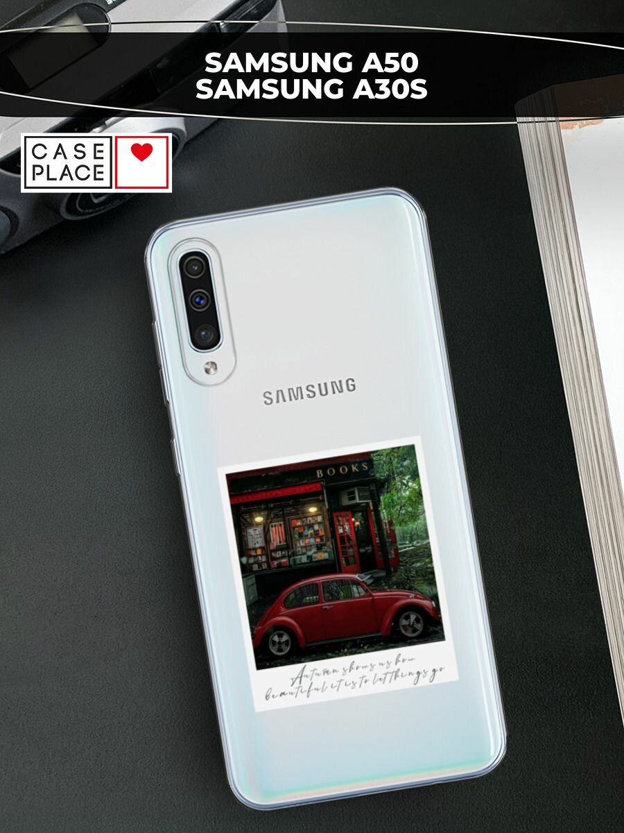 Чехол на Samsung Galaxy A50/A30s / Самсунг Галакси A50/A30s с принтом Осенний палароид красный