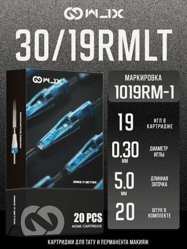 Изображение товара Картриджи иглы для для тату WJX 0.30мм/19 Curved Magnum Shader (10/19RM-1) - (20шт)