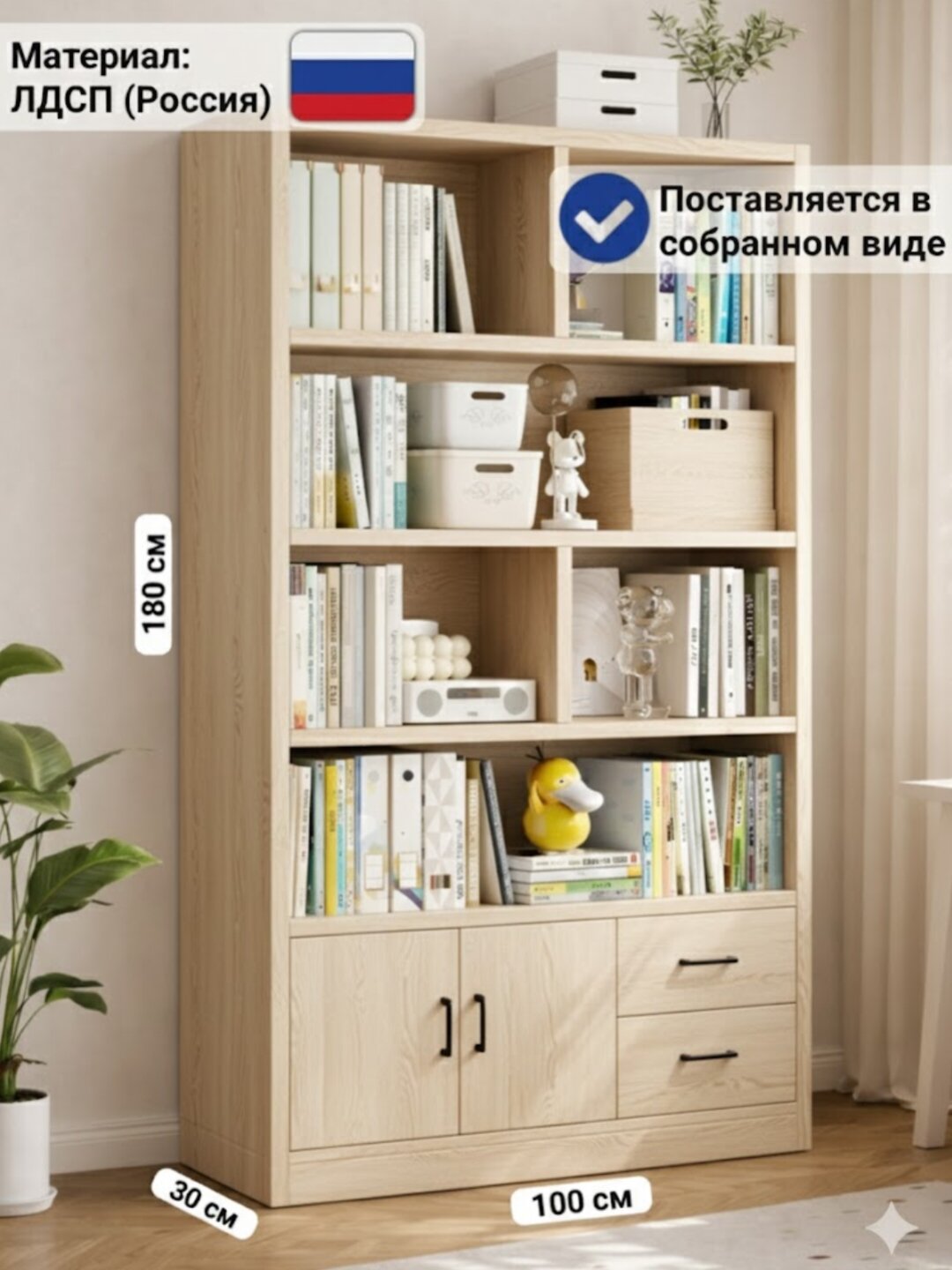 Универсальная полка и шкаф для одежды V-100, ДСП, 180×100×30 см, в собранном виде