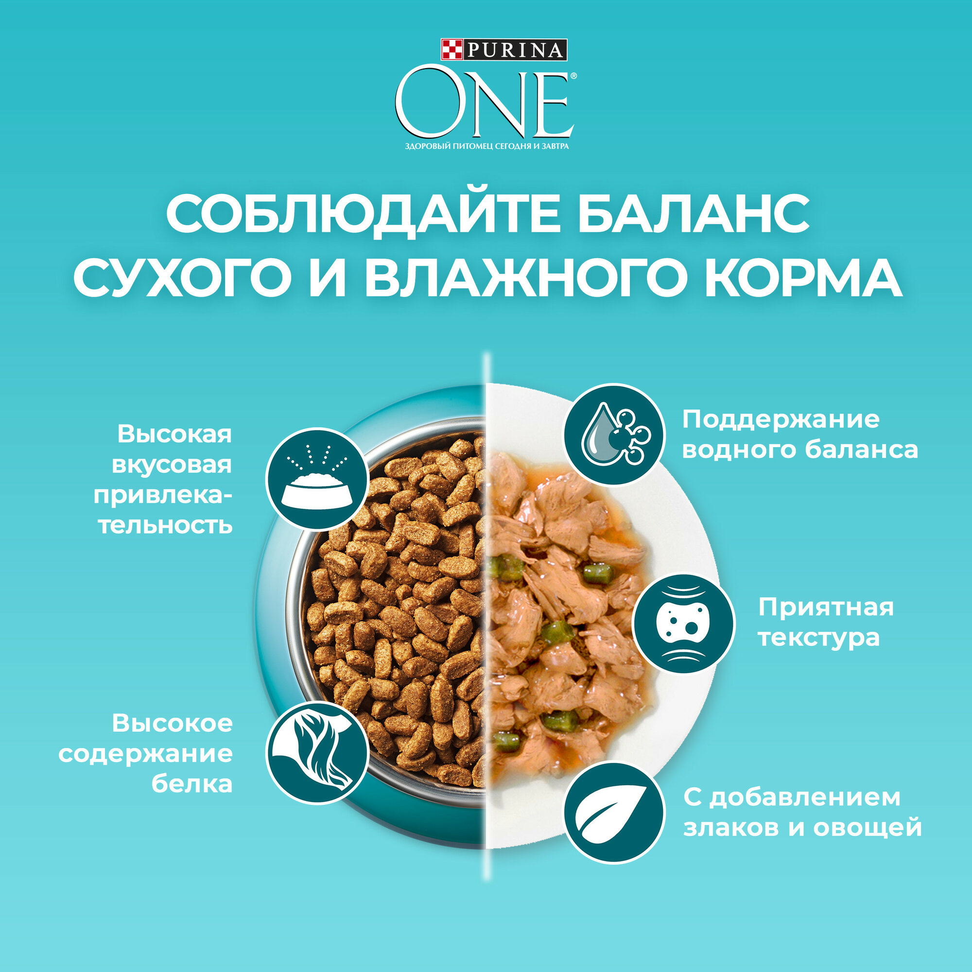 PURINA ONE для стерилизованных кошек и котов с говядиной и пшеницей 3 кг - фото №8