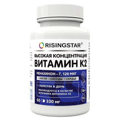 Vitamin K2 (Menaquinone-7) капс., 60 шт.