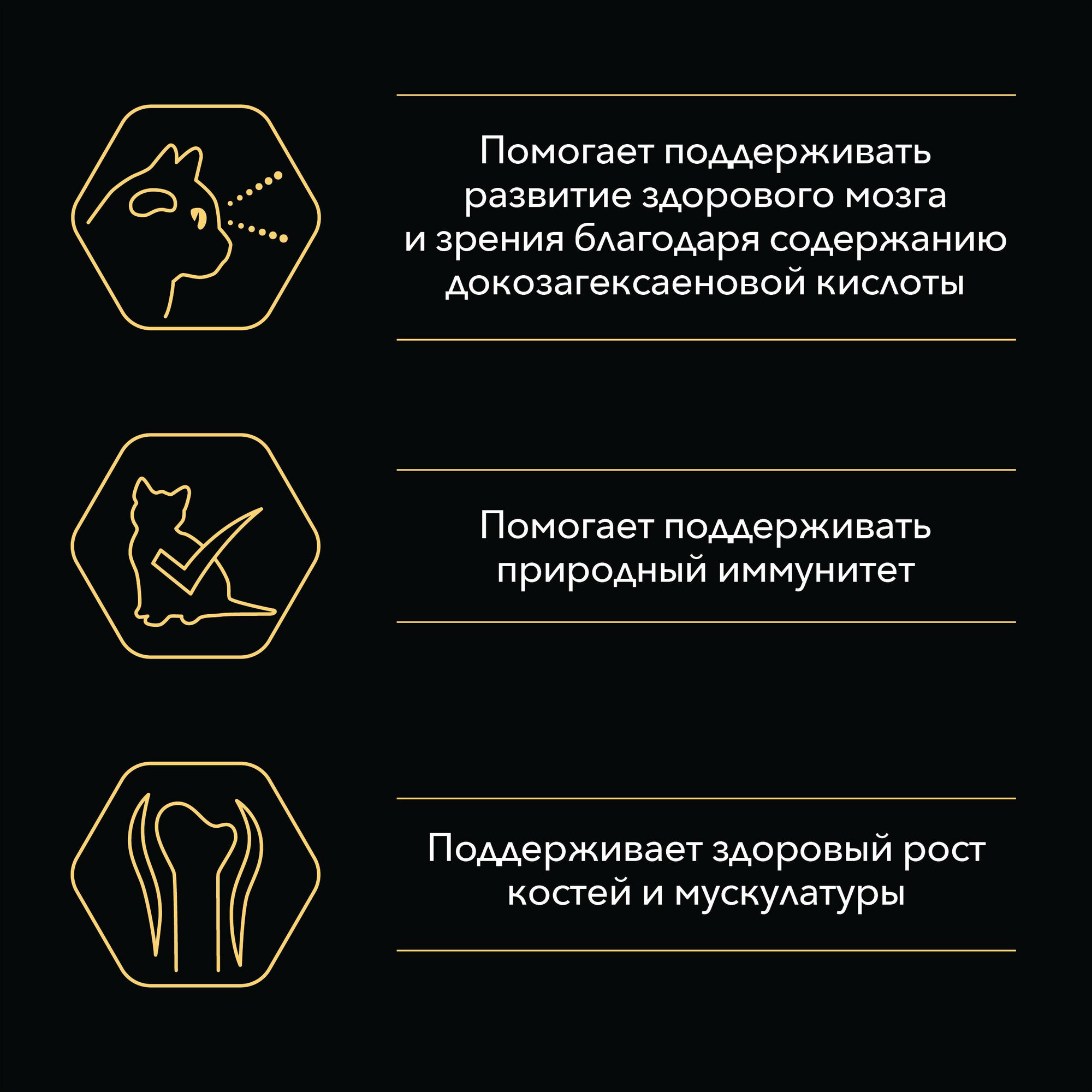 Pro Plan Nutrisavour Kitten набор паучей для котят (Ассорти, 85 г. (10 шт.)) Purina Pro Plan - фото №3