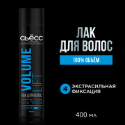 СЬЕСС Лак для  укладки волос Volume Lift Объем, экстрасильная фиксация, 400 мл