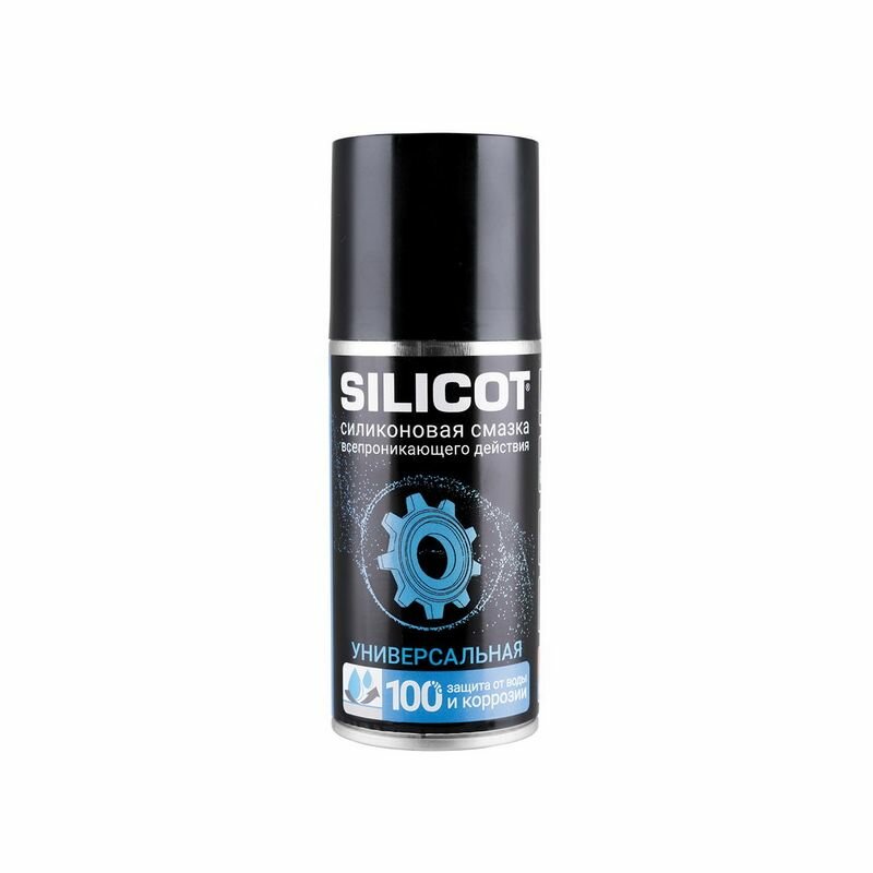 Смазка силиконовая (аэрозоль) Silicot Spray, 150мл